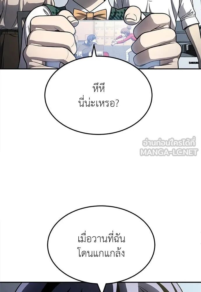 หน้า 109