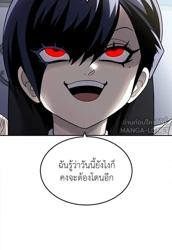 หน้า 110