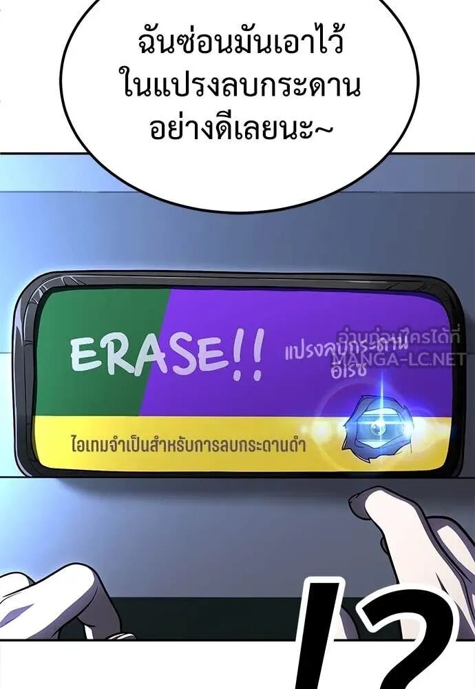 หน้า 113