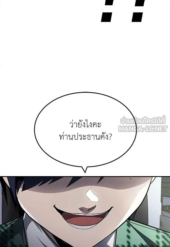 หน้า 114