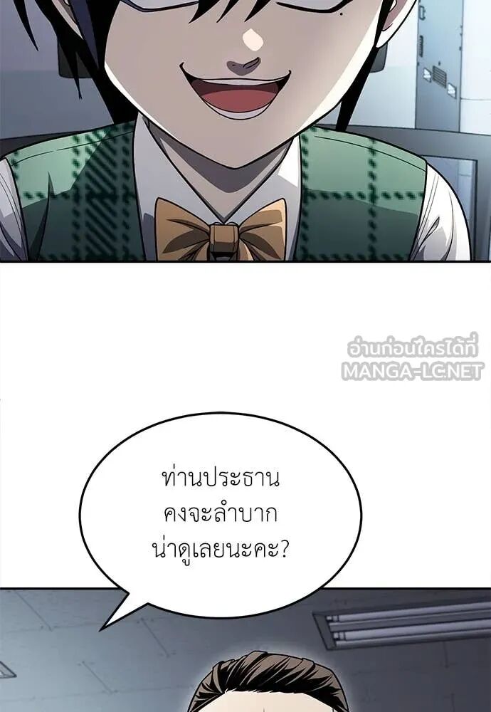 หน้า 116