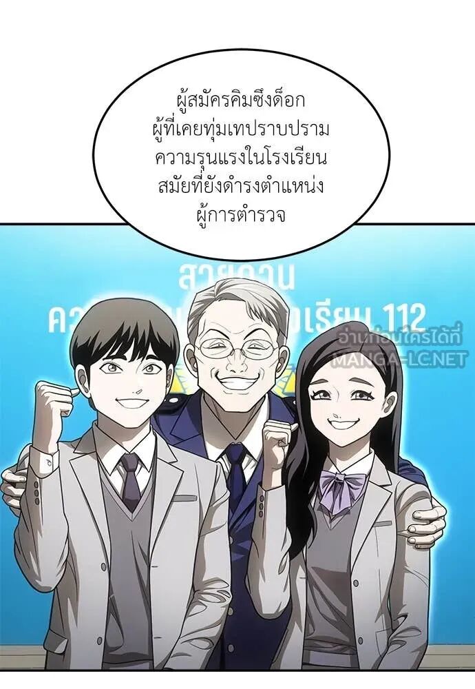 หน้า 118