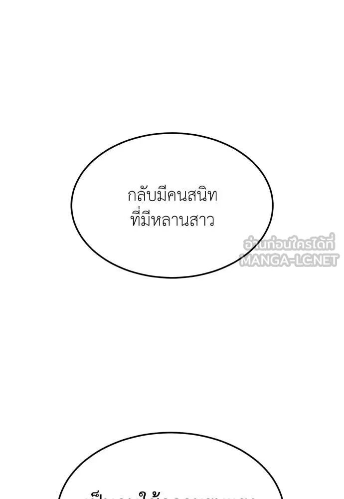 หน้า 119
