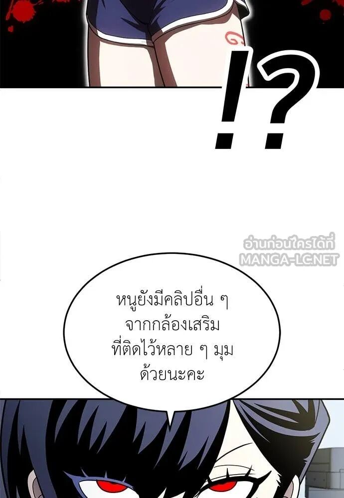 หน้า 121