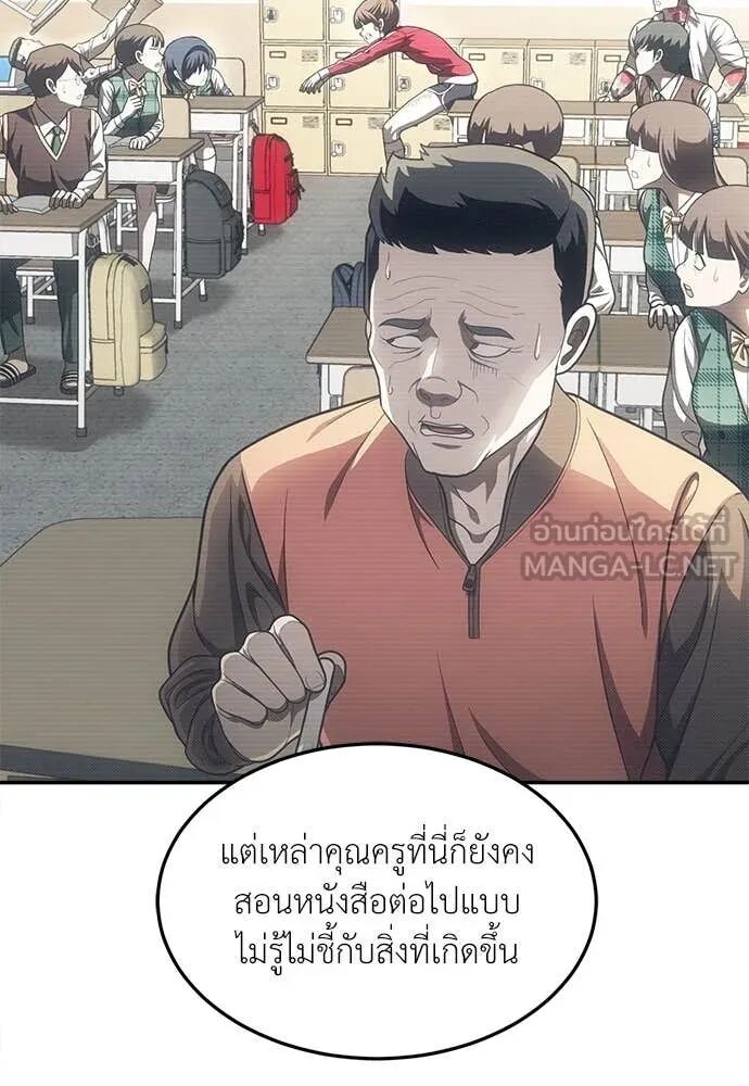 หน้า 123