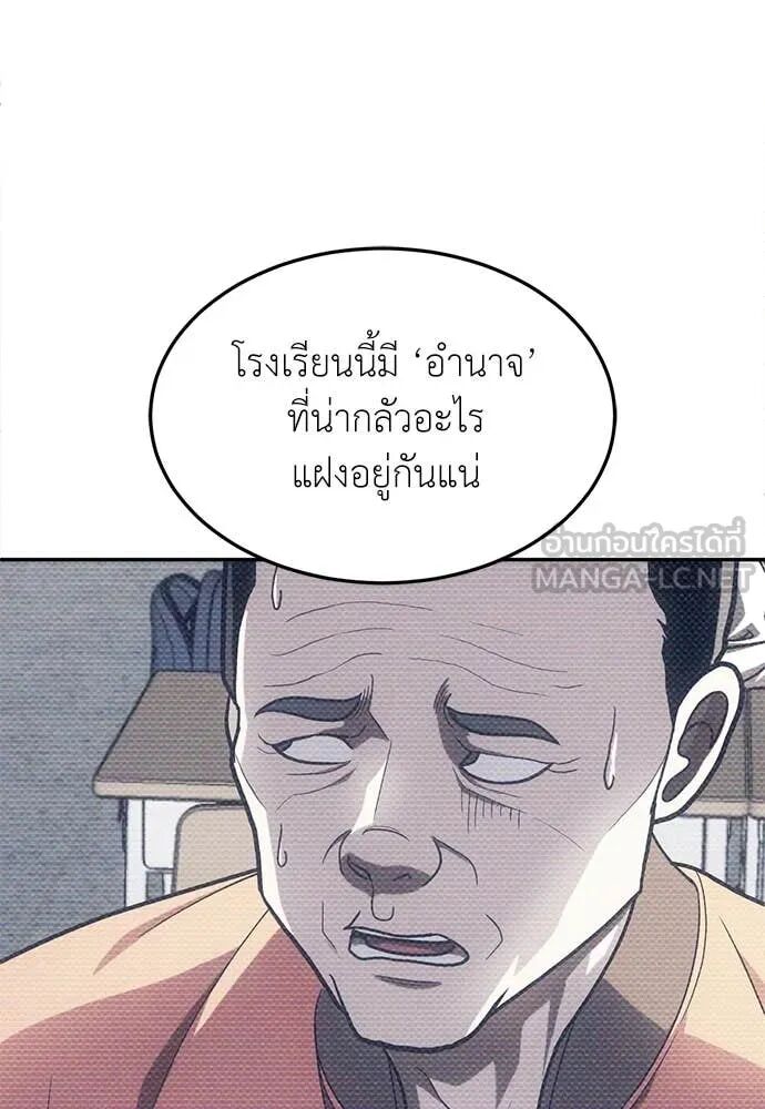หน้า 124