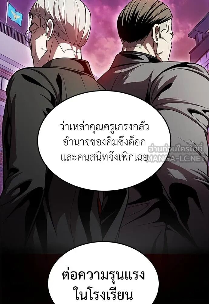 หน้า 128