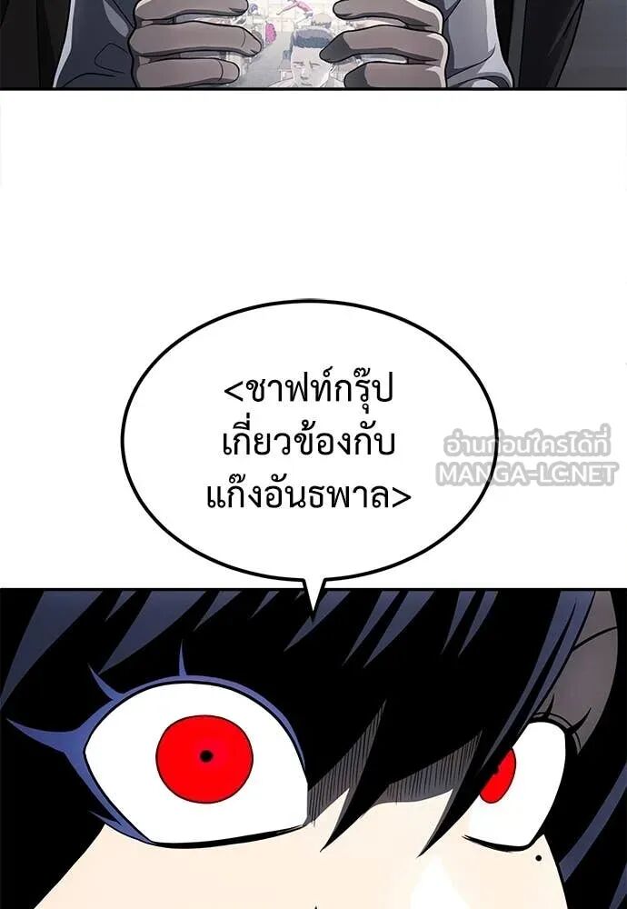 หน้า 131