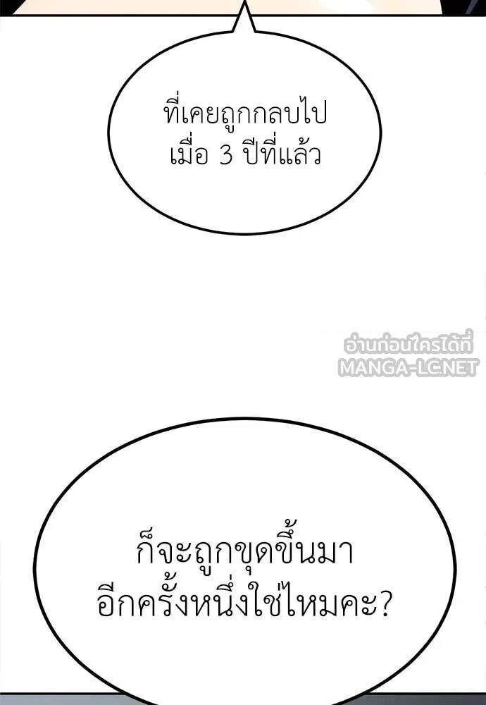หน้า 132