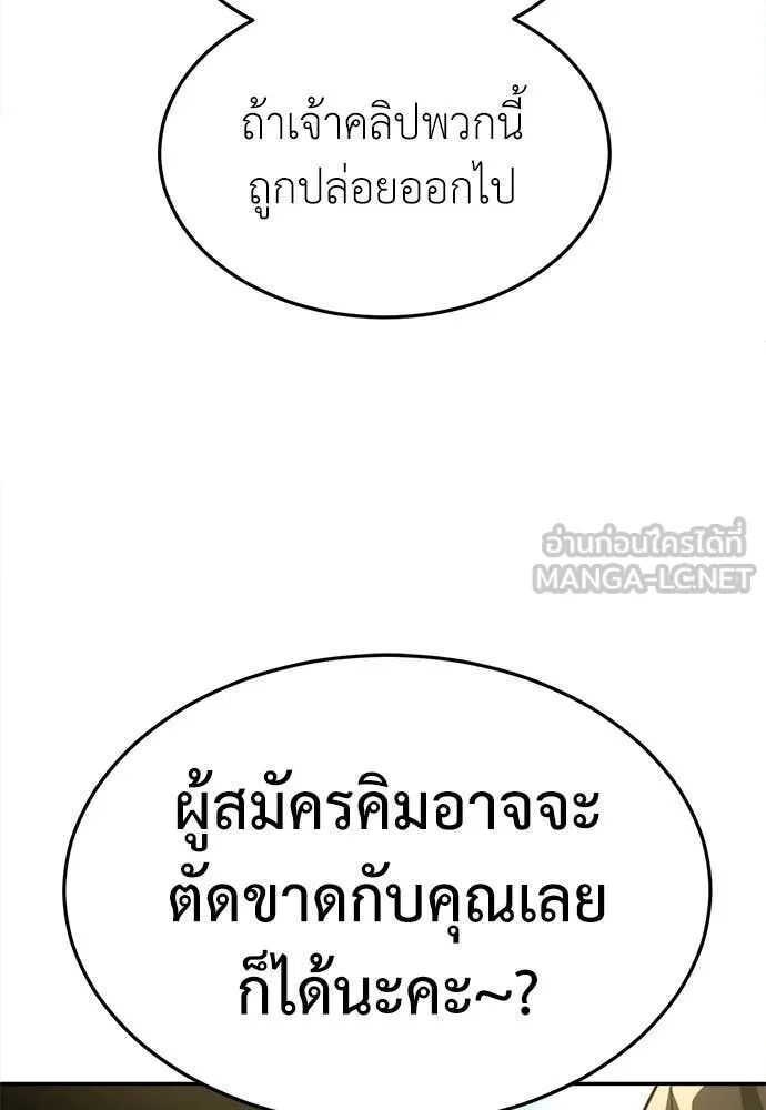 หน้า 136