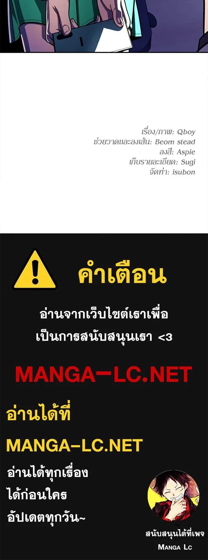 หน้า 138