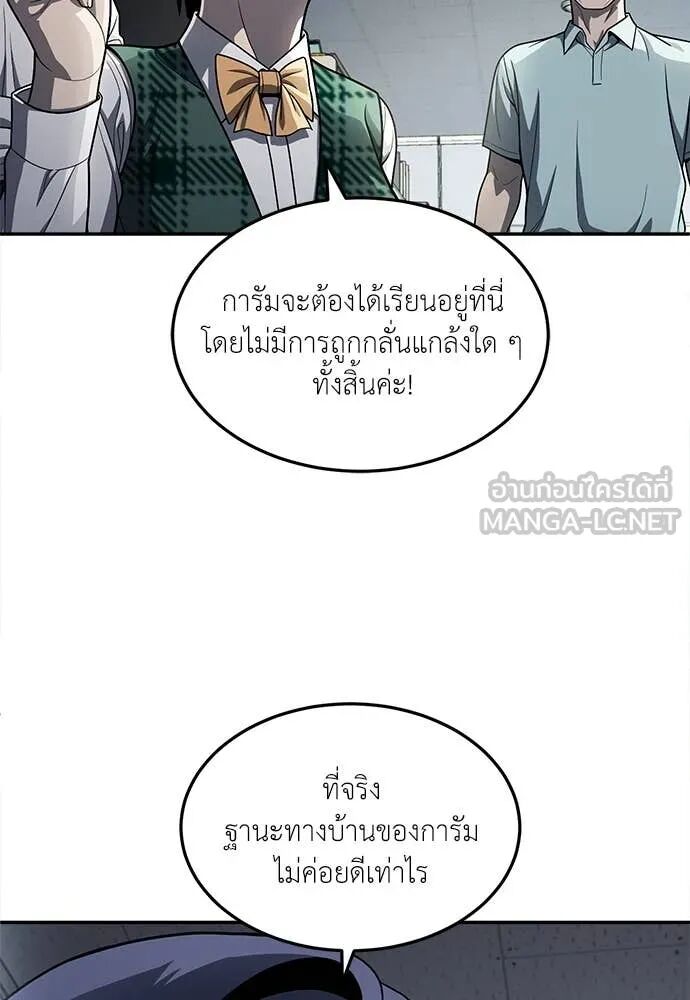 หน้า 82