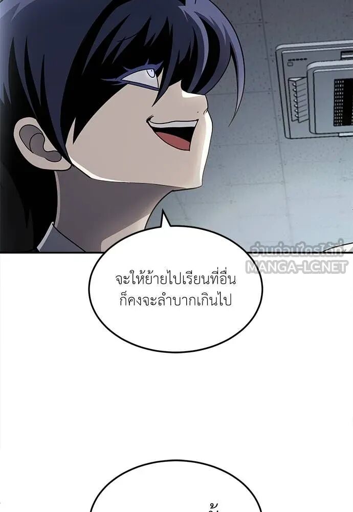 หน้า 83
