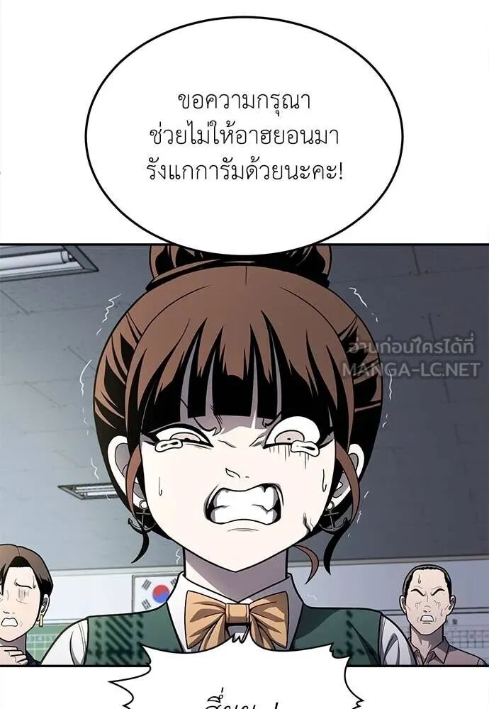 หน้า 85