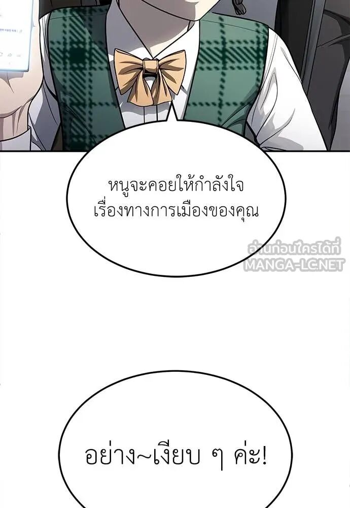 หน้า 87