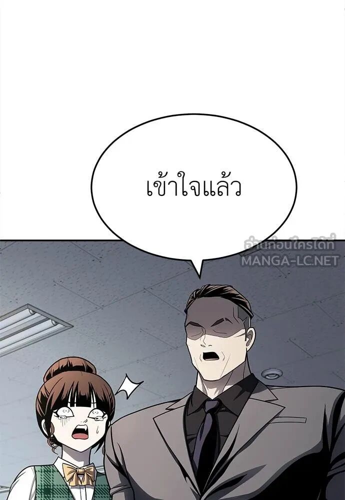 หน้า 90