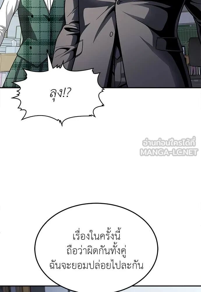 หน้า 91