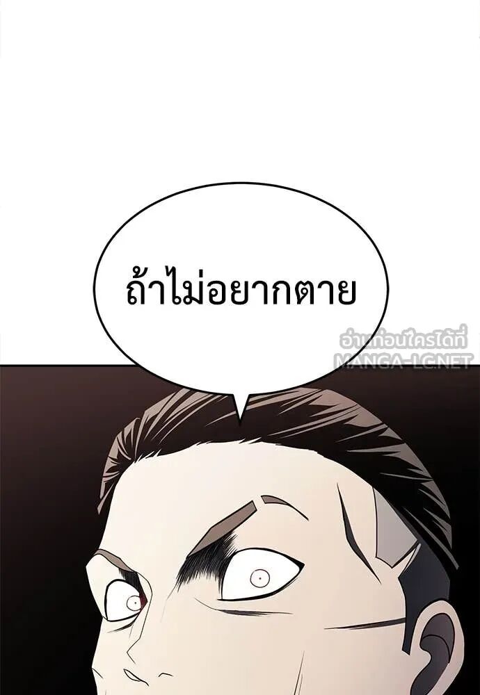 หน้า 94