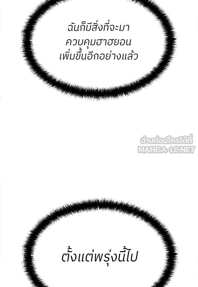 หน้า 102
