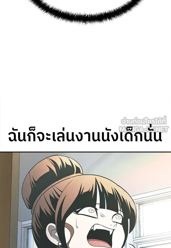 หน้า 103