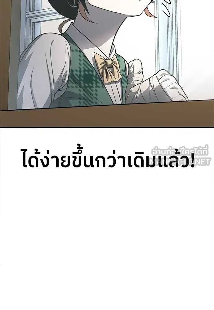 หน้า 104