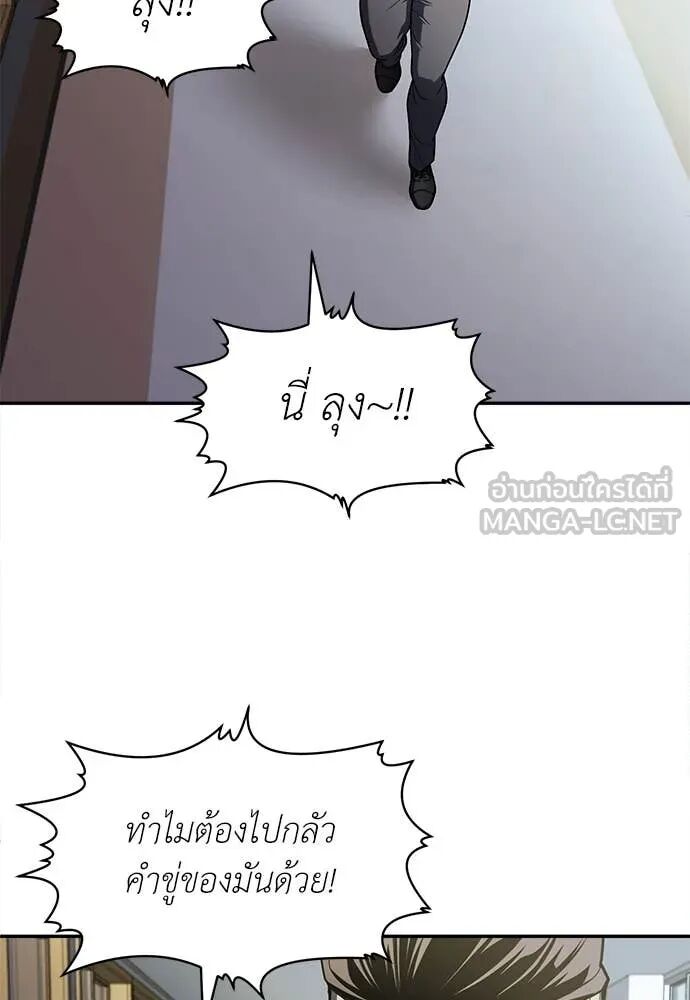หน้า 106