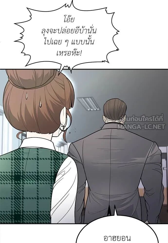 หน้า 108