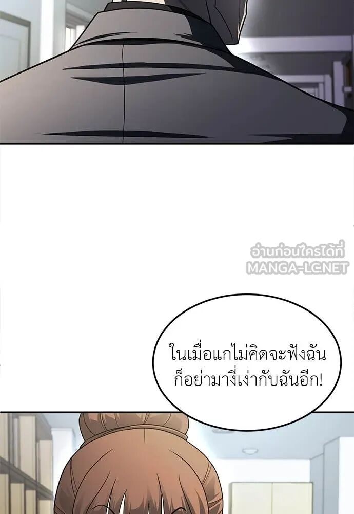 หน้า 110