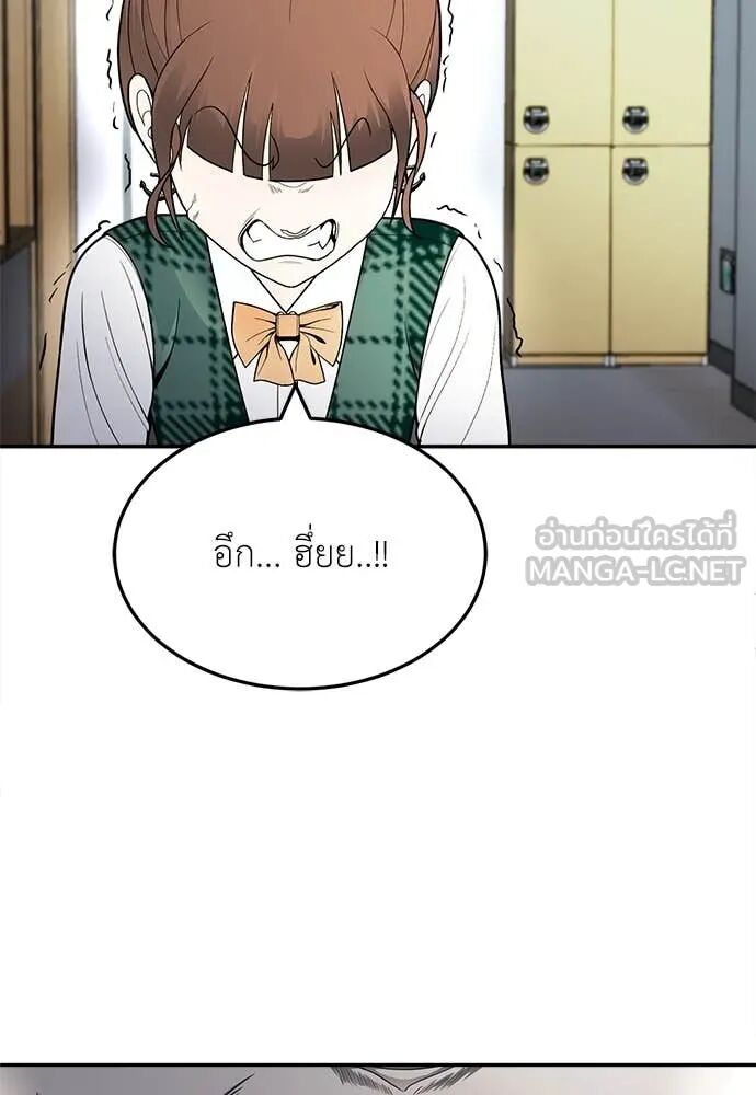 หน้า 112