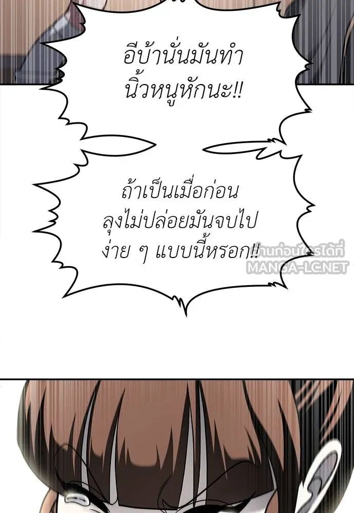 หน้า 115