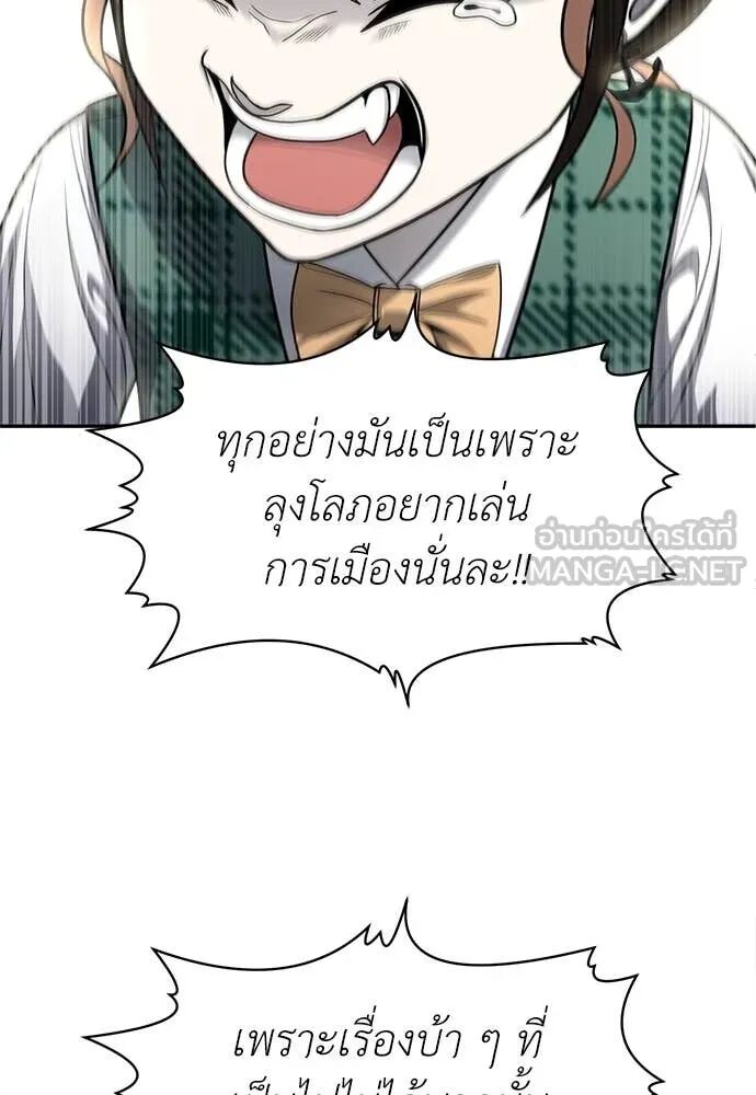 หน้า 116