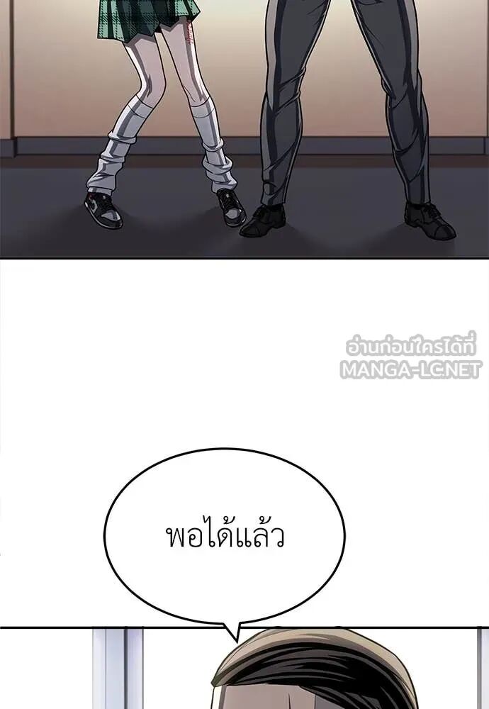 หน้า 119