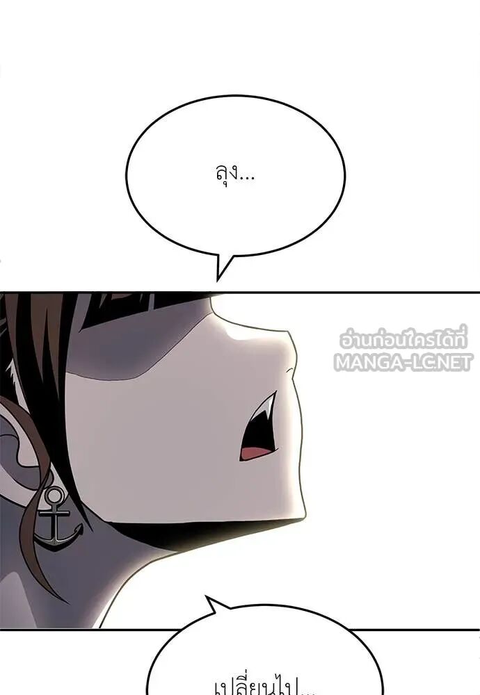 หน้า 122