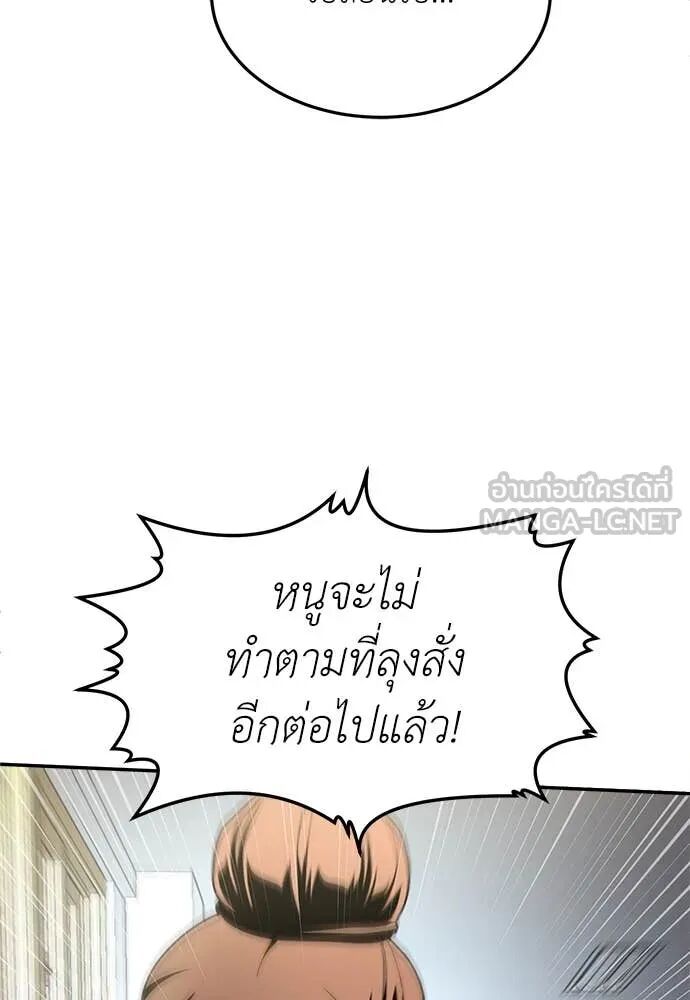หน้า 123