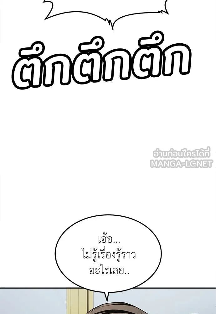 หน้า 125