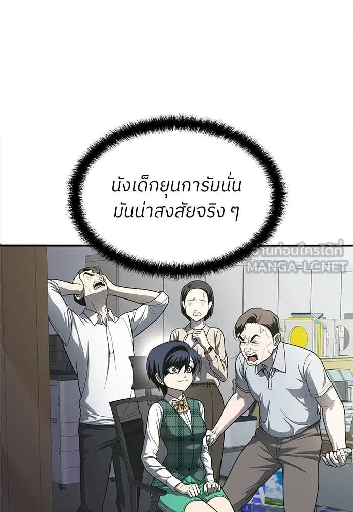 หน้า 128