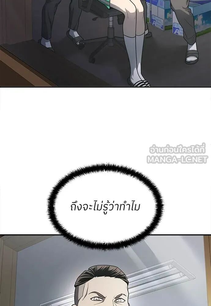 หน้า 129