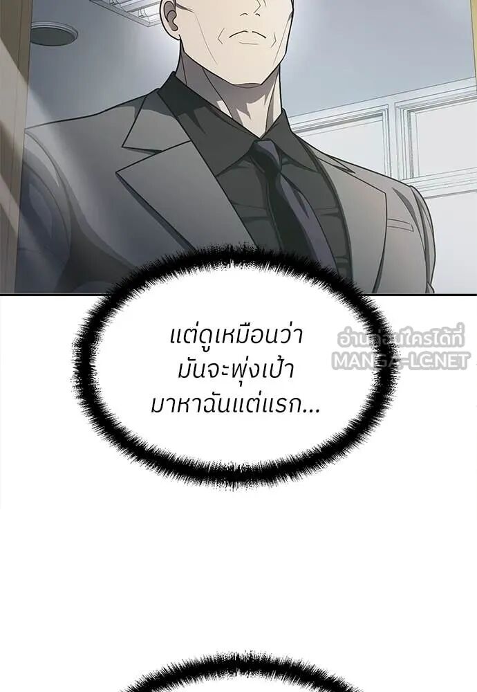 หน้า 130