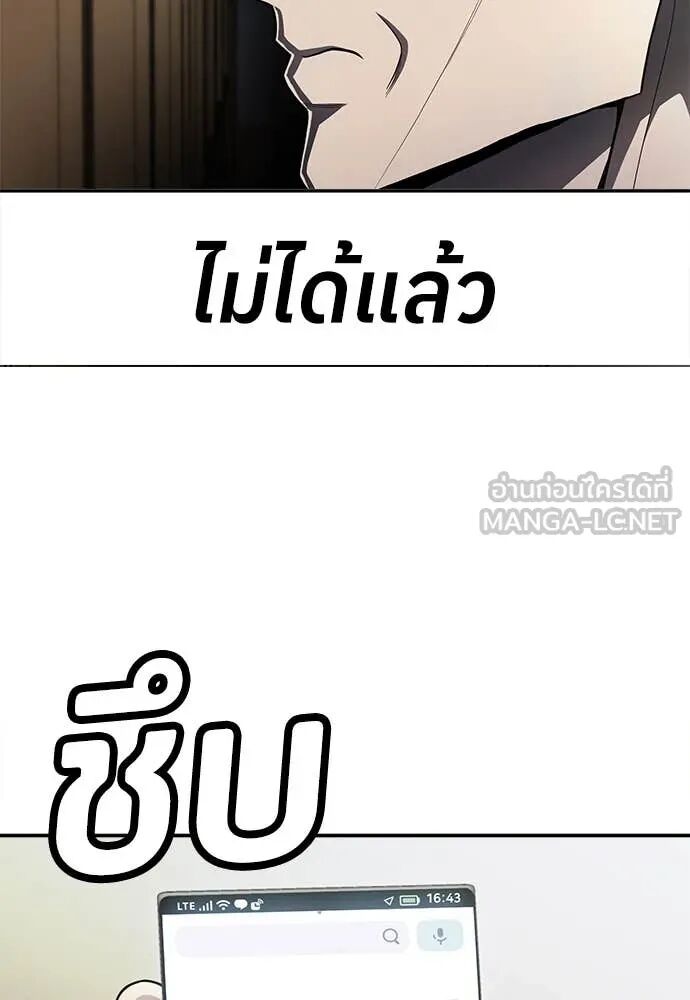 หน้า 133