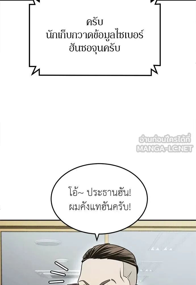 หน้า 138