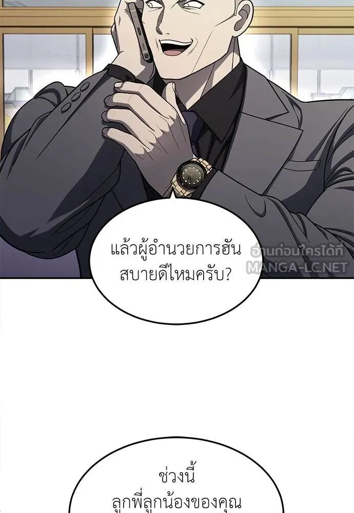 หน้า 139