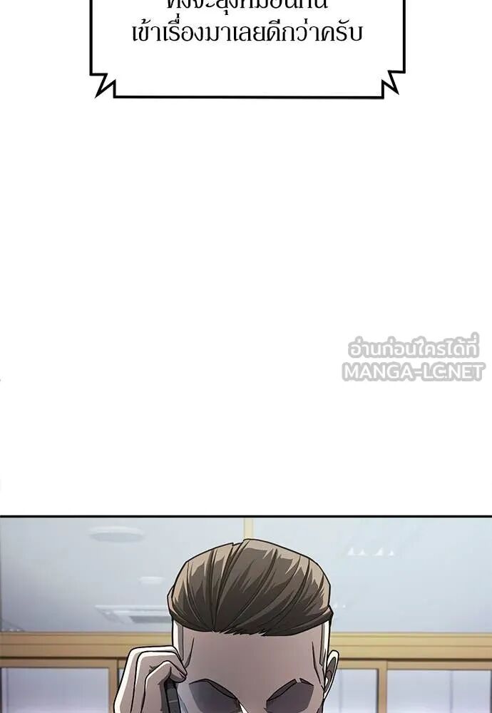 หน้า 142