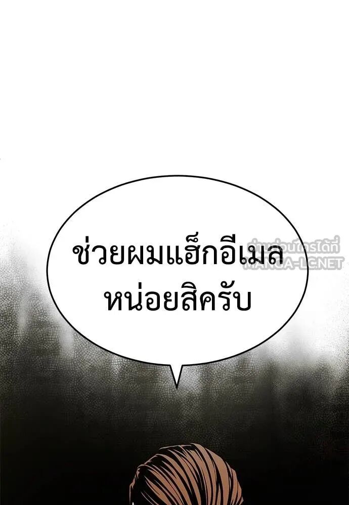 หน้า 146