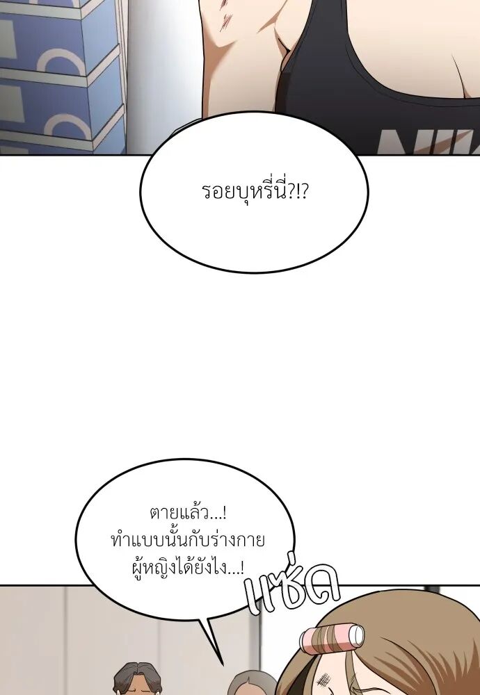 หน้า 31