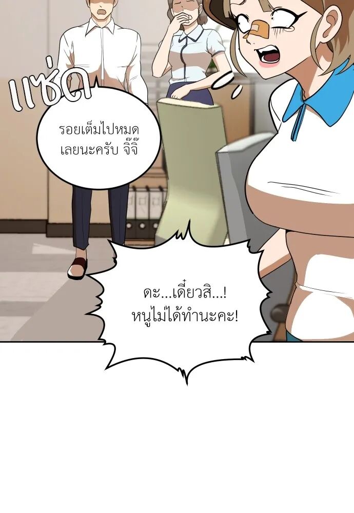 หน้า 32