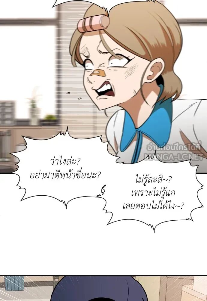 หน้า 45