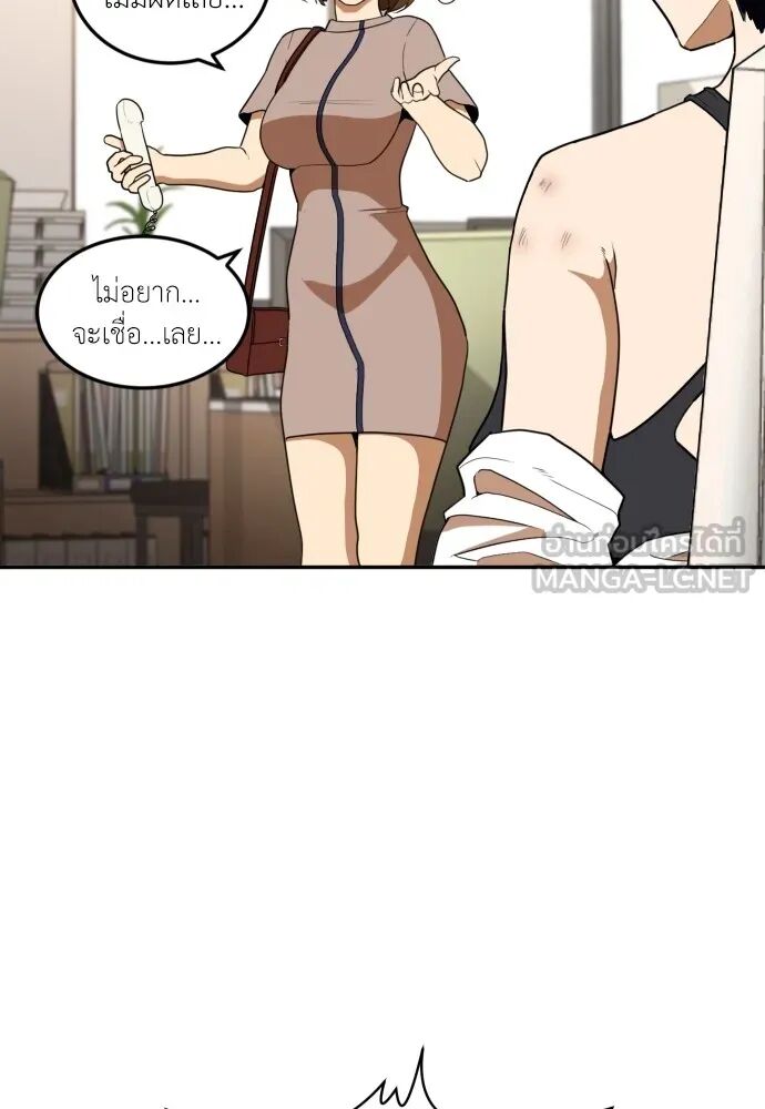 หน้า 69