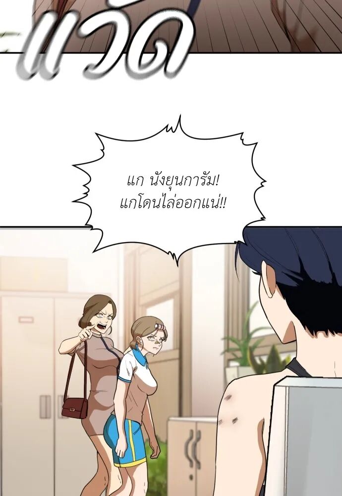 หน้า 71