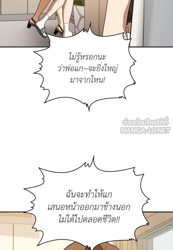 หน้า 72