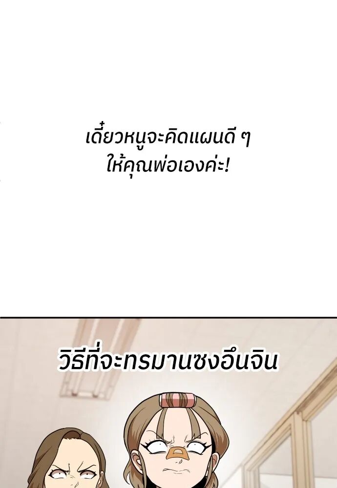 หน้า 80